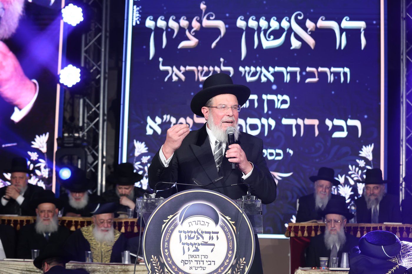 הכתרת הראש"ל הרב דוד יוסף בבית הכנסת הגדול