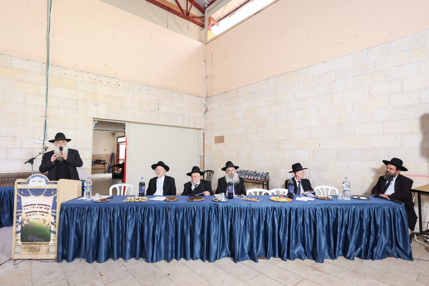 מסיבת חומש ברכסים