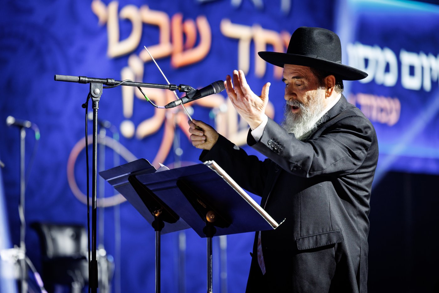 אירוע 'דרשו' בלונדון