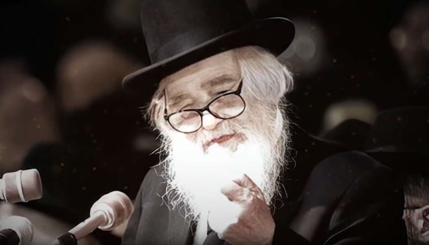 מרן הרב שך