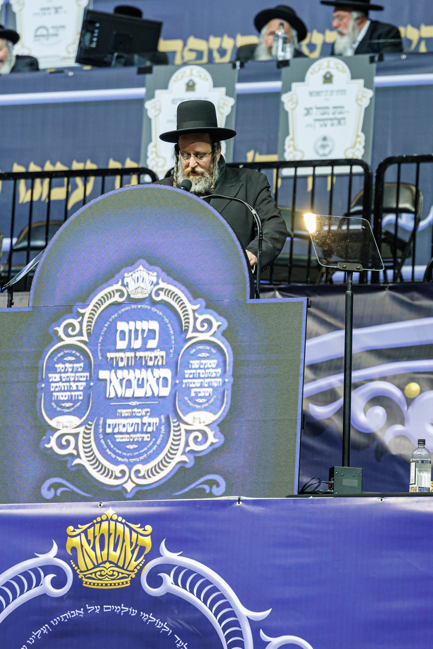 כ"א כסלו בחצה"ק סאטמר