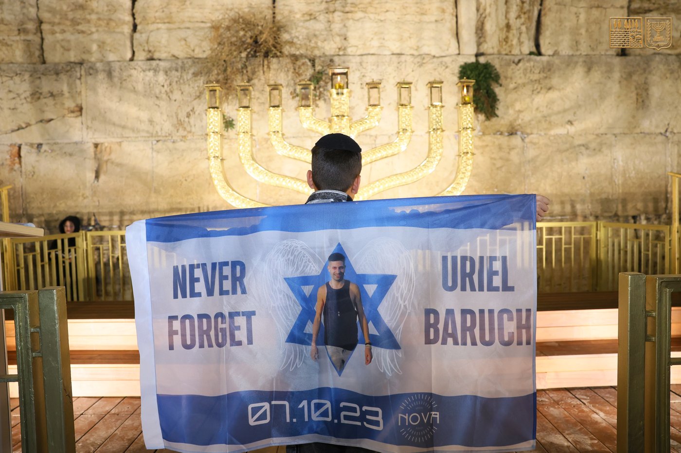 הדלקת נר ראשון של חנוכה