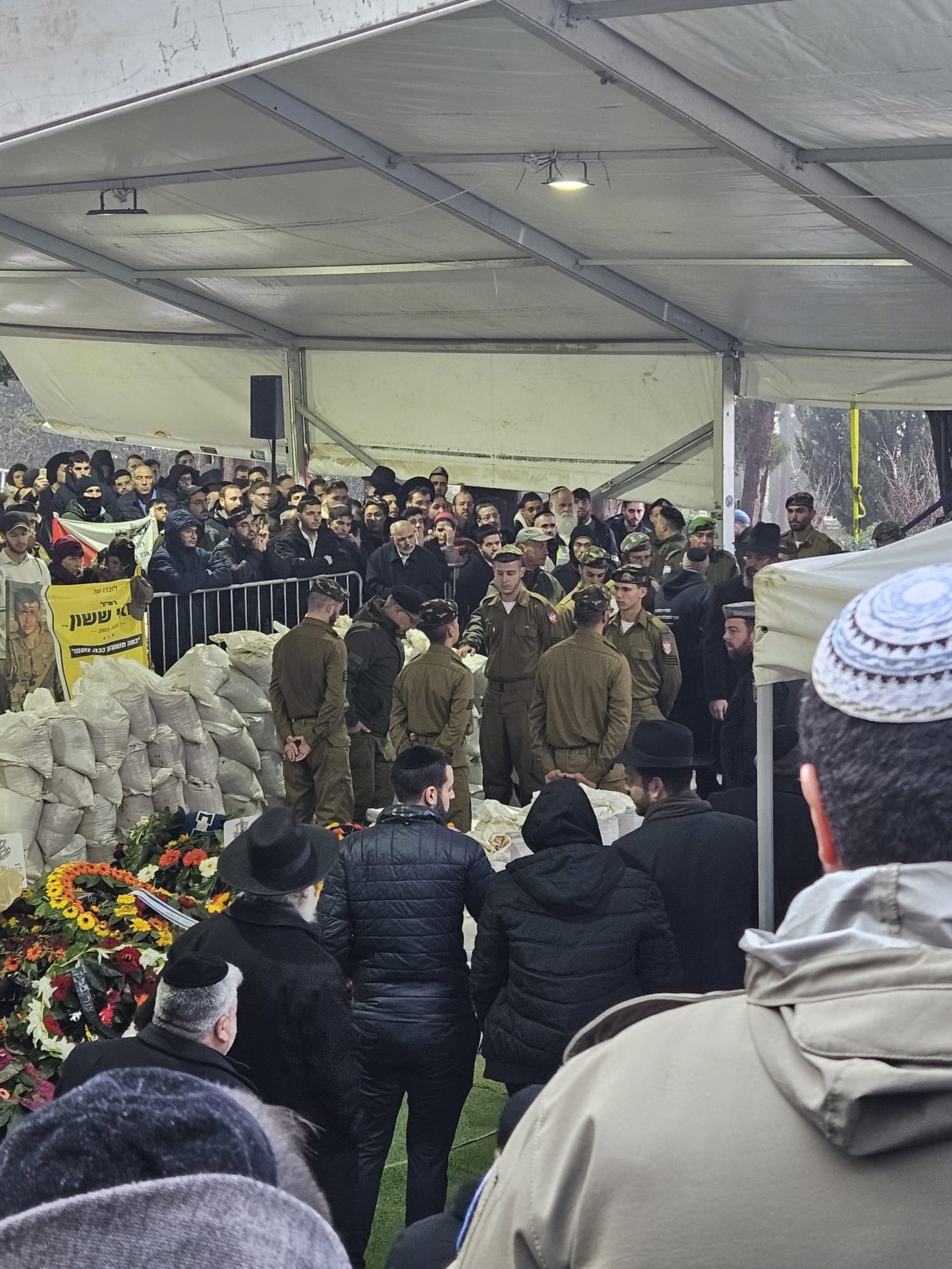 מסע ההלוויה של אוריאל הי"ד בהר הרצל