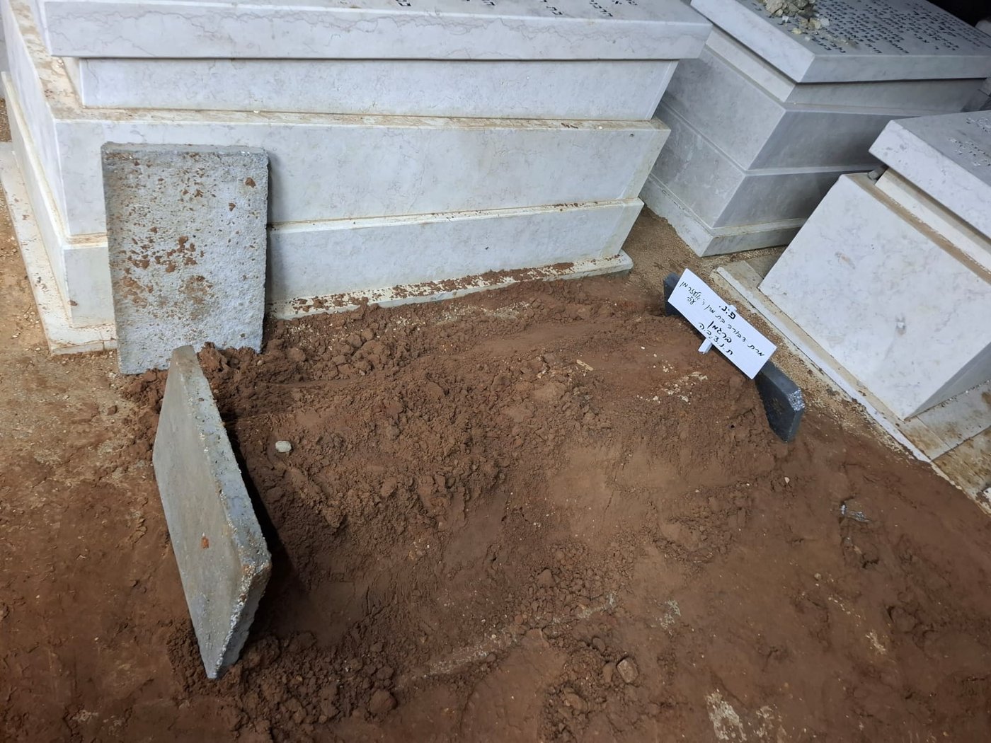 מסע הלוויית הרבנית ברגמן ע"ה