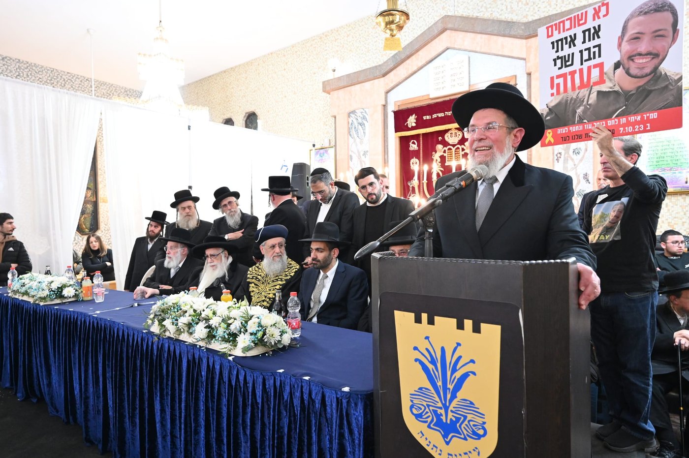 מעמד הכתרת הרב הראשי הגאון רבי קלמן בר 