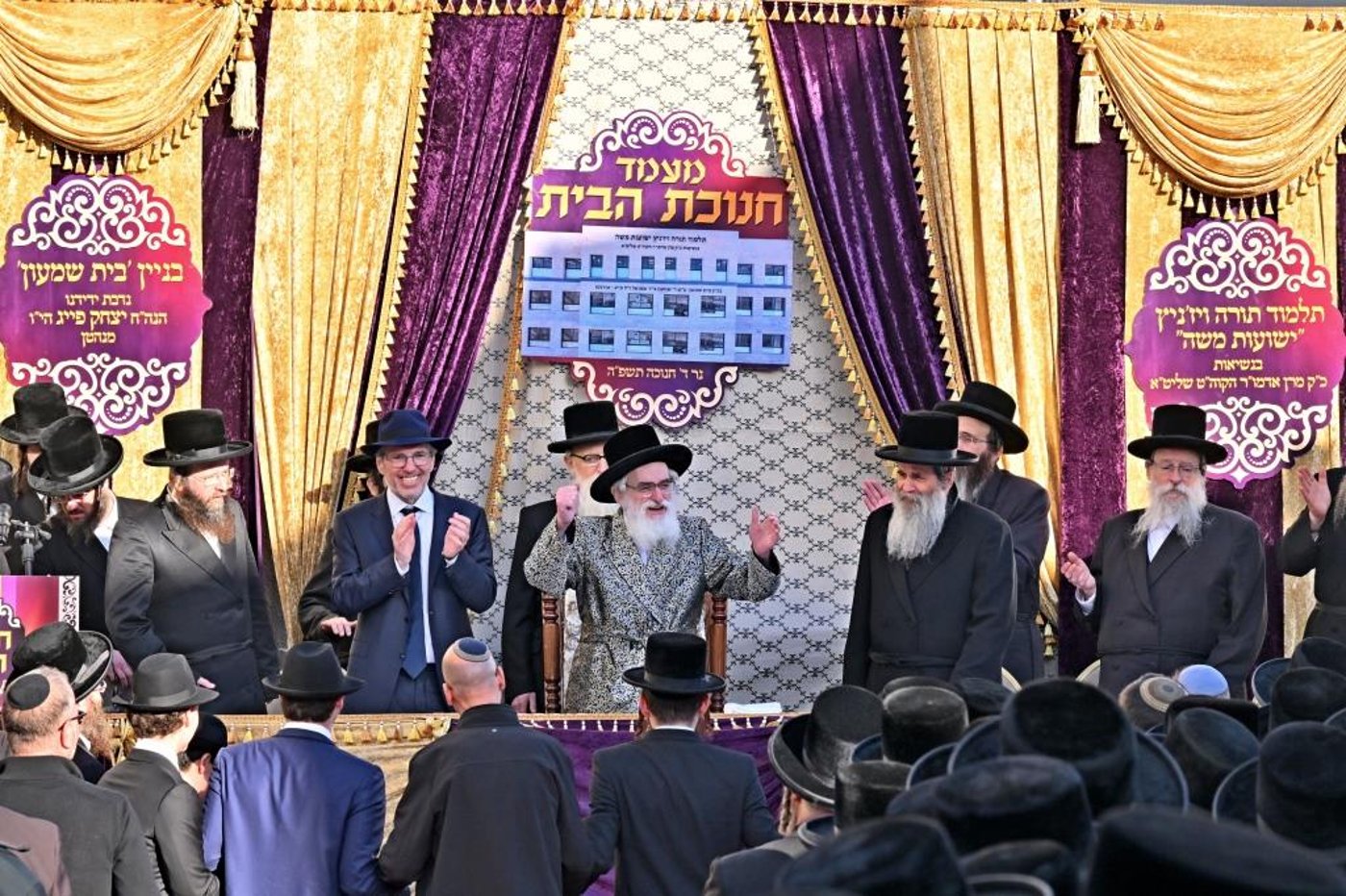חנוכת הבית לת"ת ויזניץ באלעד