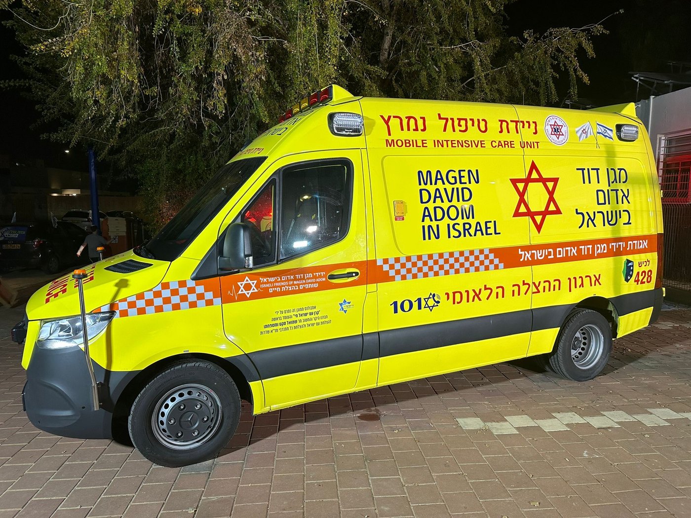 טקס חנוכת האמבולנס
