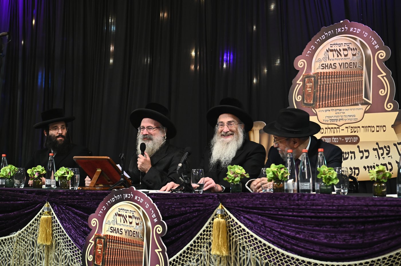לראשונה
גאוני 'ש"ס
אידן' מארה"ב במבחן על
הש"ס
כולו