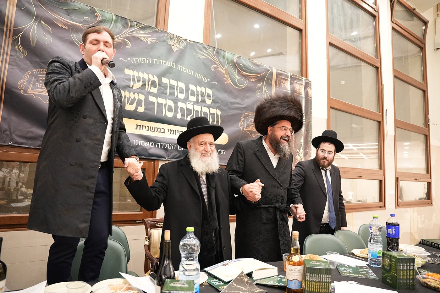 סיום סדר מועד