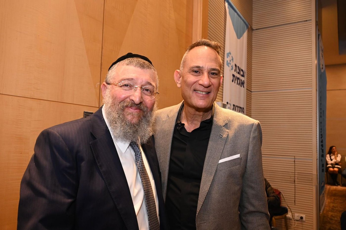 ועידת ההסתדרות הלאומית 2025 באילת, תחת הכותרת "כנס כלכלה לאומית"
