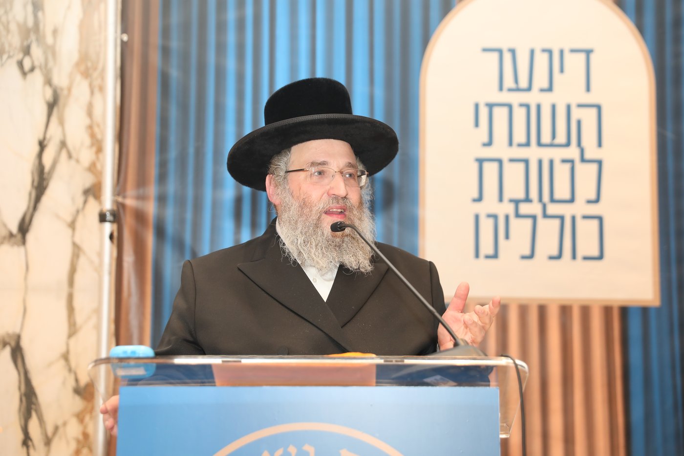 דינער לטובת כולל 'חיים ושלום זכרון צבי' מונקאטש