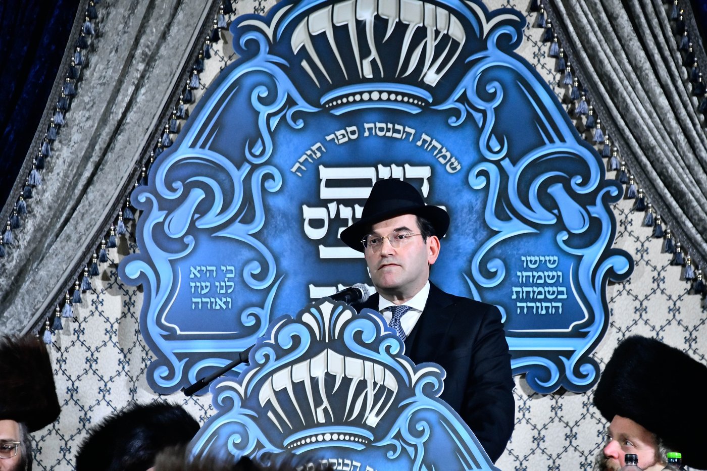 הכנסת ספר תורה בחצה"ק סאדיגורה