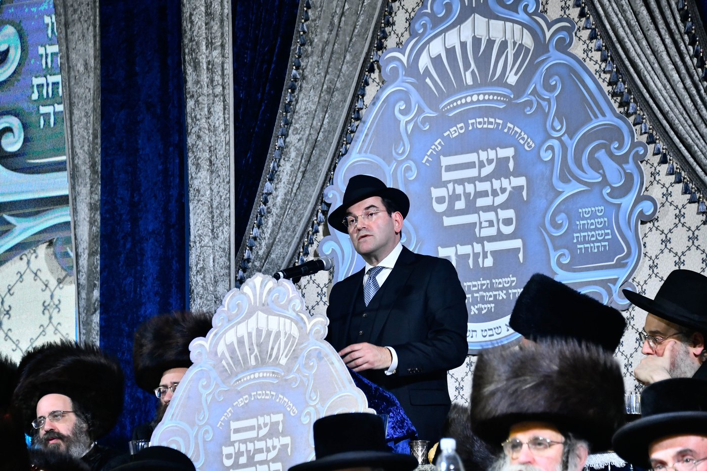 הכנסת ספר תורה בחצה"ק סאדיגורה