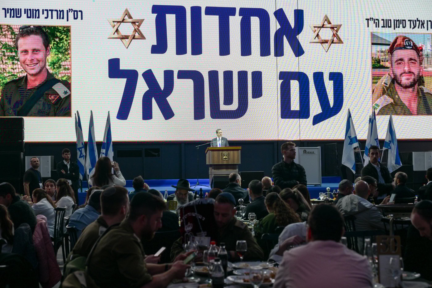 הנשיא הרצוג תוקף: "החמאס נקט בצעד נבזי ומרושע"