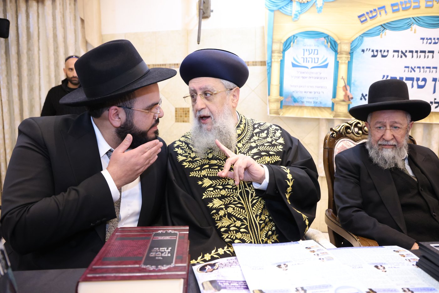 מעמד כבוד התורה ב'מעין טהור'