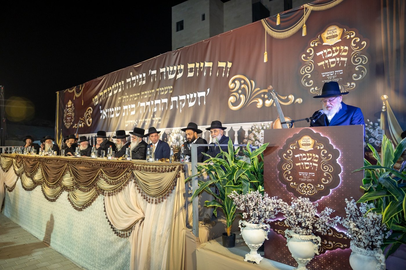 הגר"ש אלתר בכינוס יסוד 'תלמוד תורה' בבית שמש