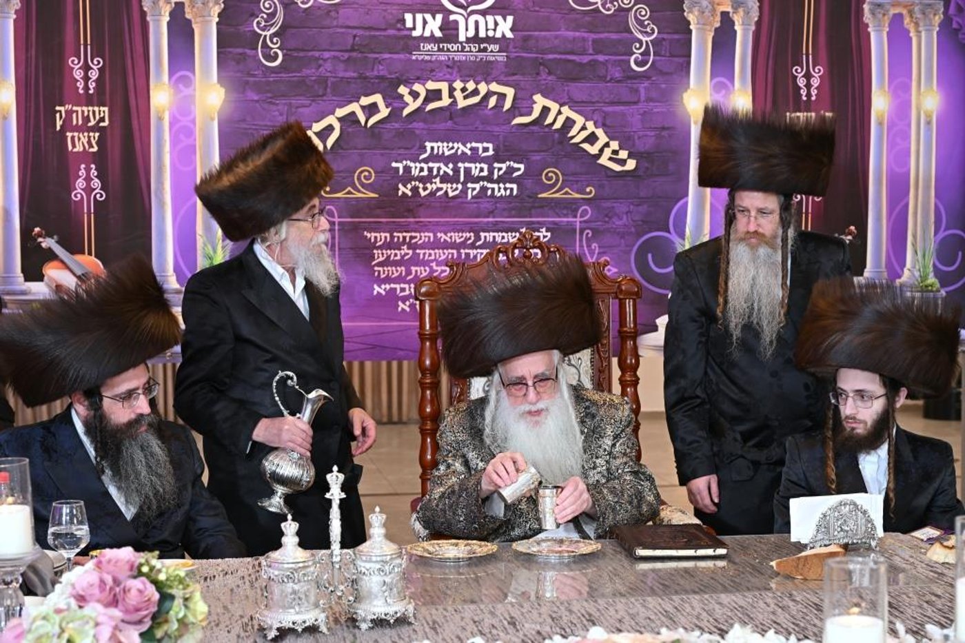 שמחת השבע ברכות לרגל נישואי נכדת האדמו"ר מצאנז, ע"י ארגון 'איתך אני'