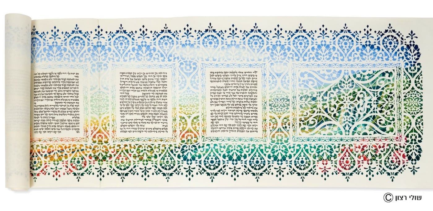 מגילת שיר השירים "תחרה" - עבודת יד, שולי רצון