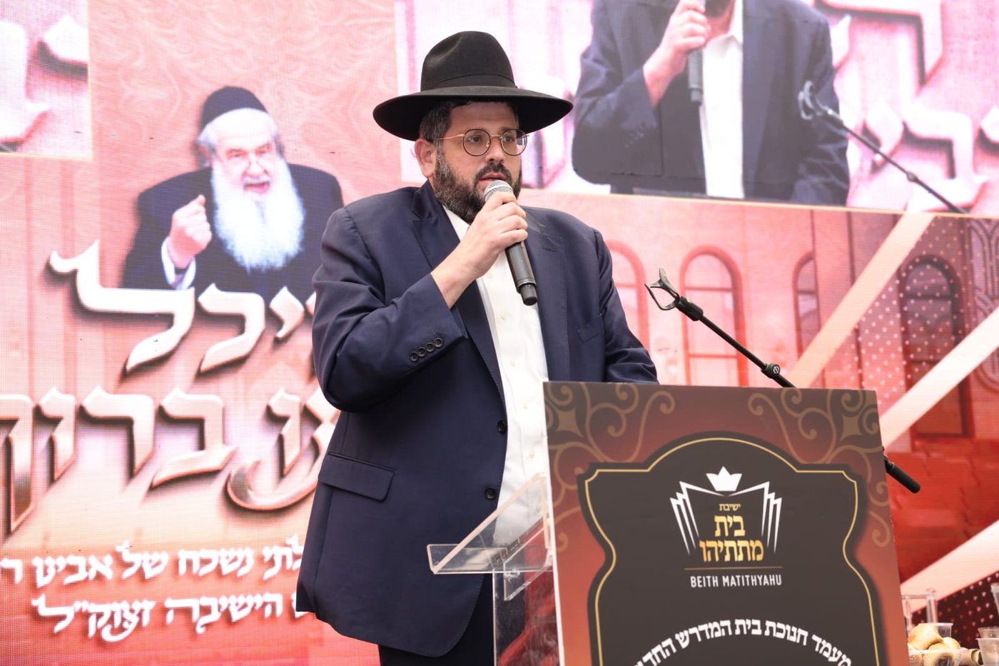 חנוכת ביהמ"ד המחודש של 'בית מתתיהו'