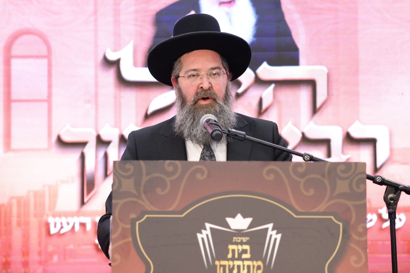 חנוכת ביהמ"ד המחודש של 'בית מתתיהו'