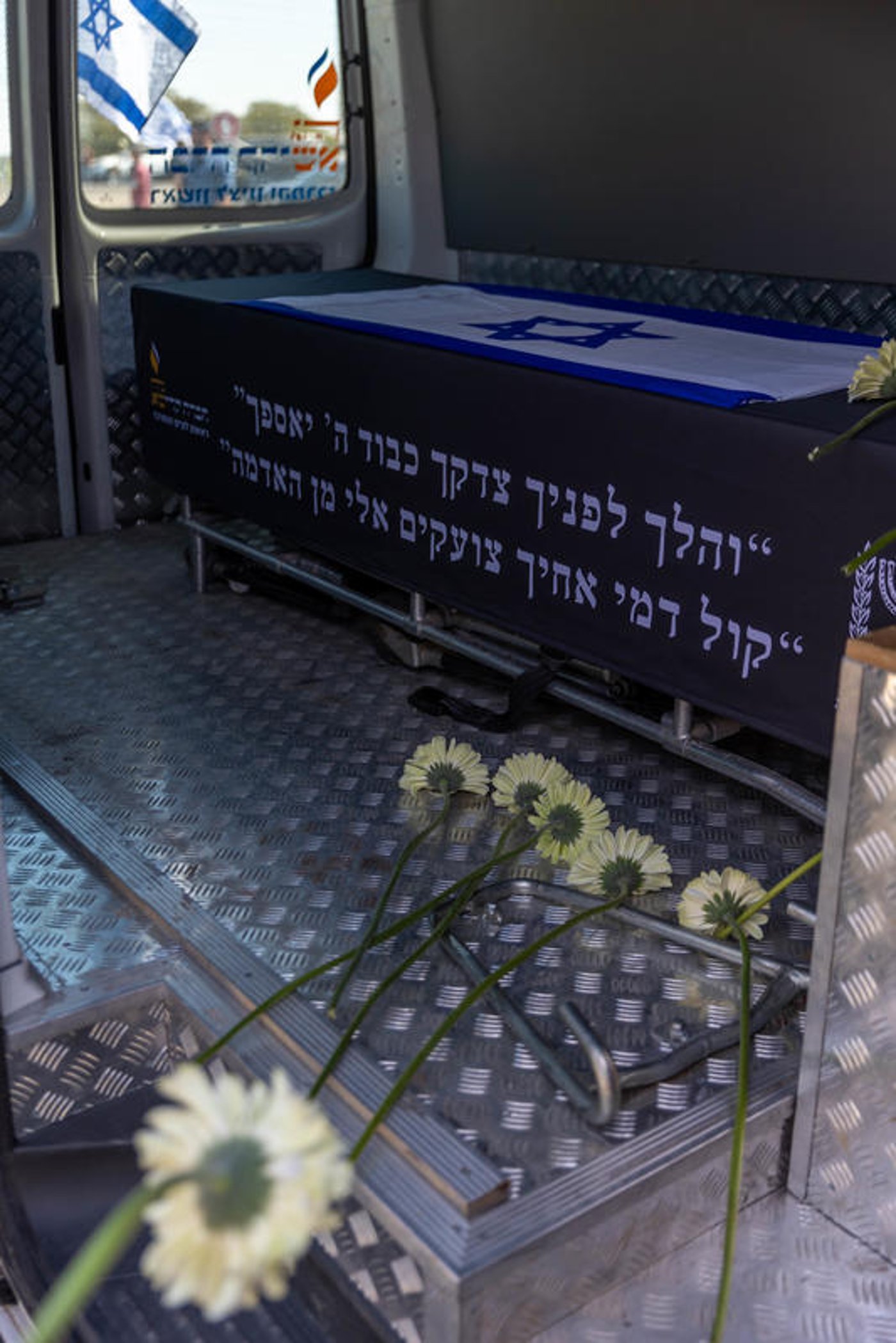 ארונו של שלמה מנצור ז"ל בהלויה