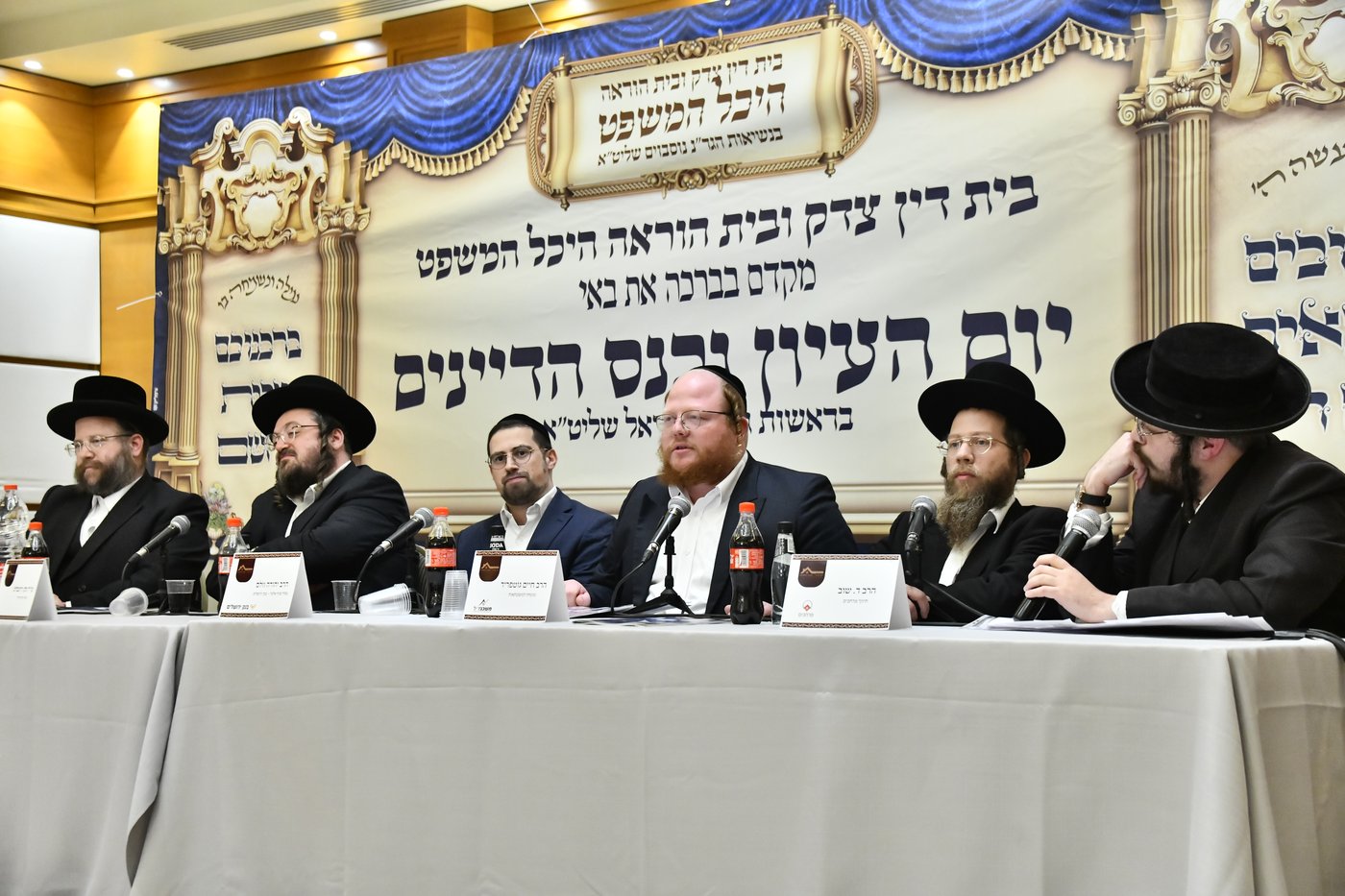 יום עיון בנושא רכישת דירה בטאבו משותף 