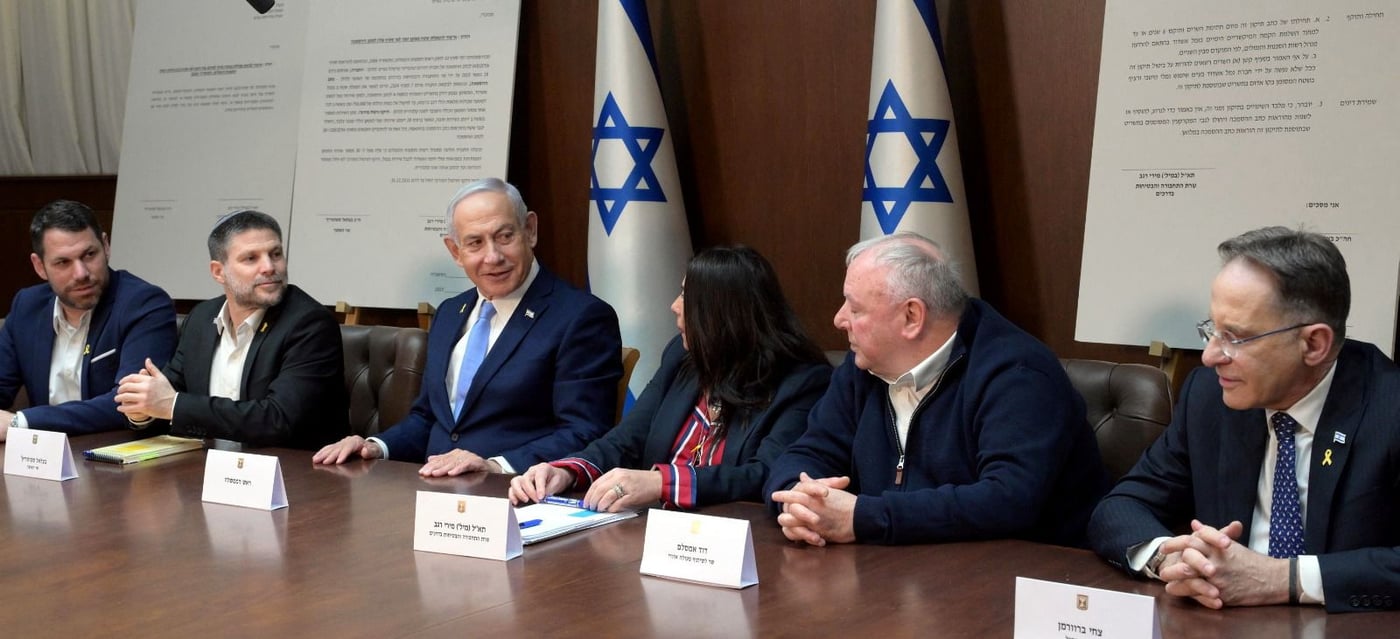החתימה היום על הרפורמה