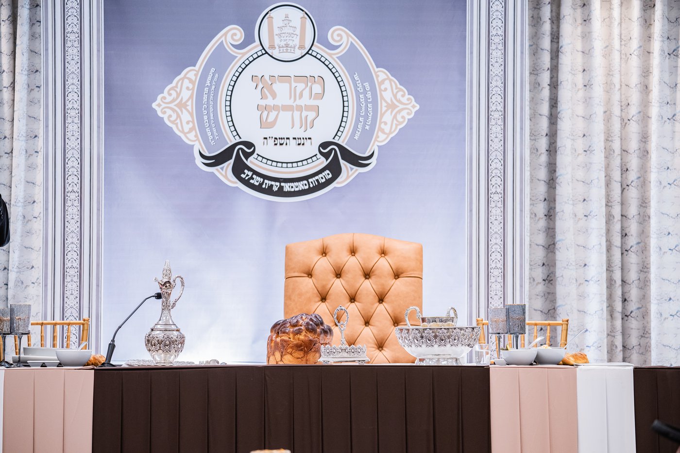 הילולת בעל ה'קדושת יום טוב' אצל האדמו"ר מסאטמר