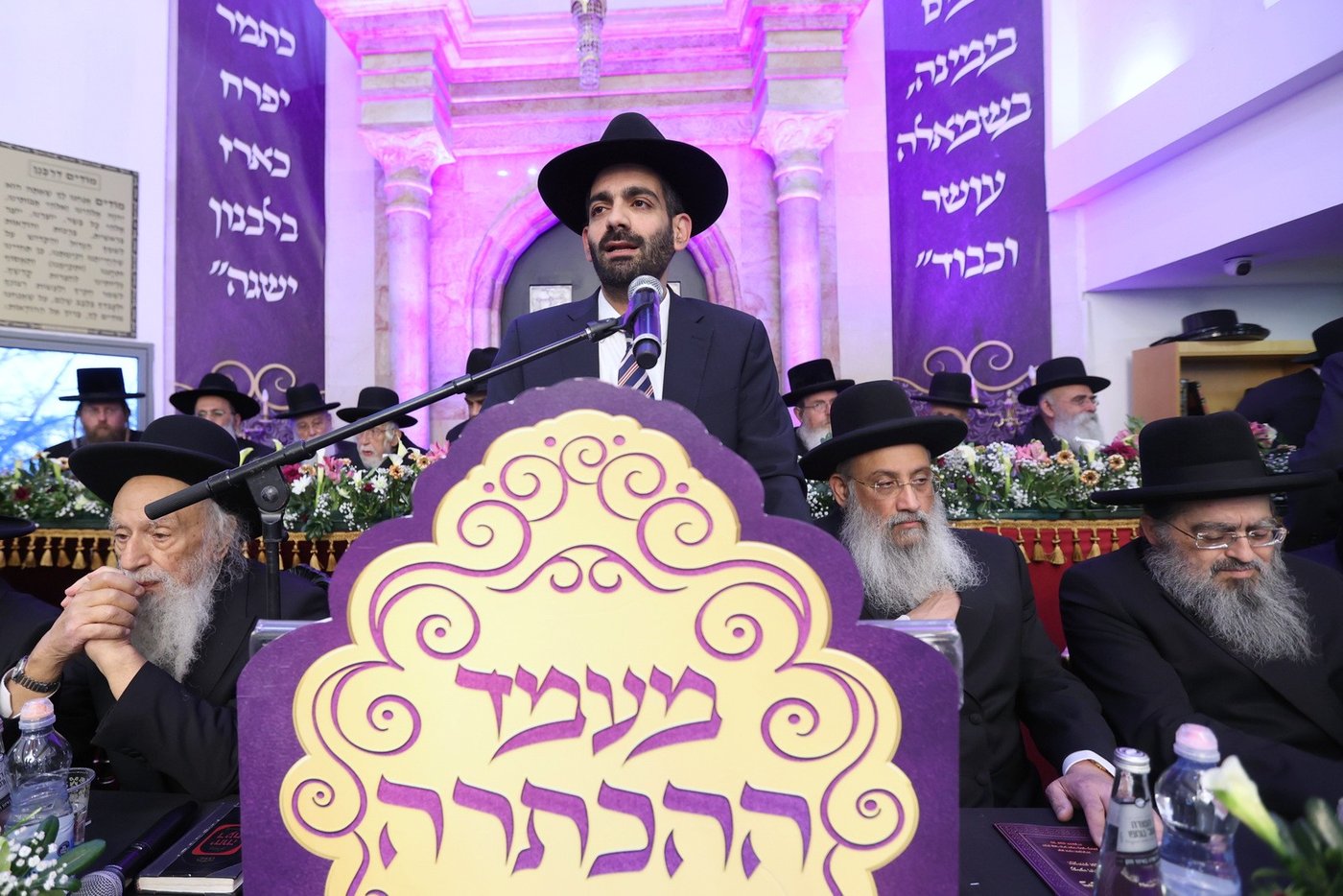 הכתרת הגאון רבי יצחק מועלם לרבה הספרדי של העיר ביתר
