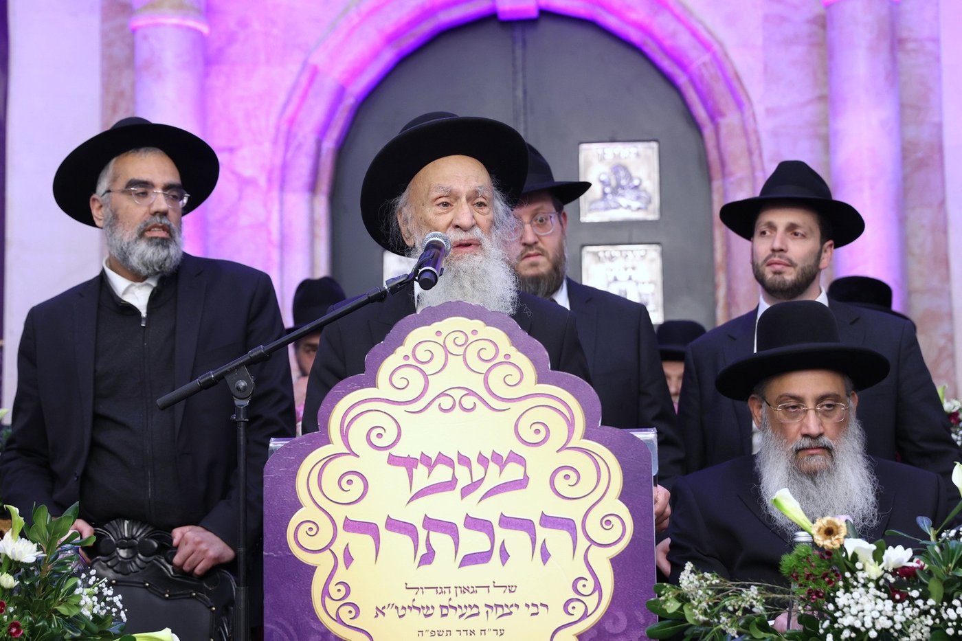 הכתרת הגאון רבי יצחק מועלם לרבה הספרדי של העיר ביתר