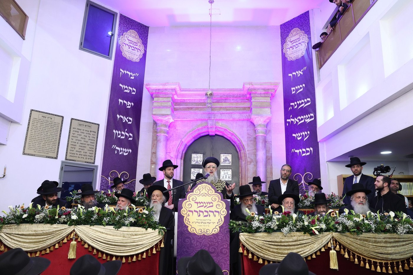הכתרת הגאון רבי יצחק מועלם לרבה הספרדי של העיר ביתר