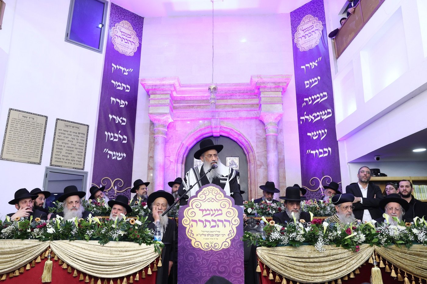 הכתרת הגאון רבי יצחק מועלם לרבה הספרדי של העיר ביתר
