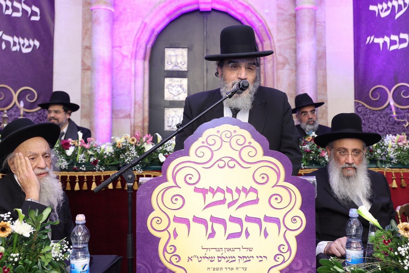 הכתרת הגאון רבי יצחק מועלם לרבה הספרדי של העיר ביתר