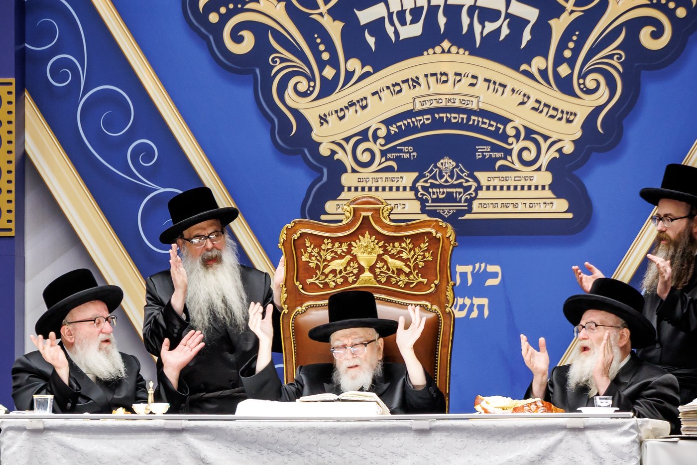 סעודת הכנסת ספר תורה בסקווירא