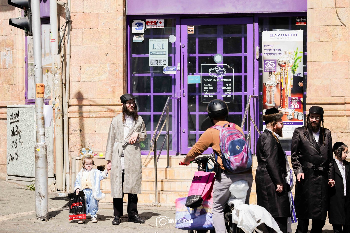 פורים תשפ"ה ברחובות ירושלים עיה"ק 