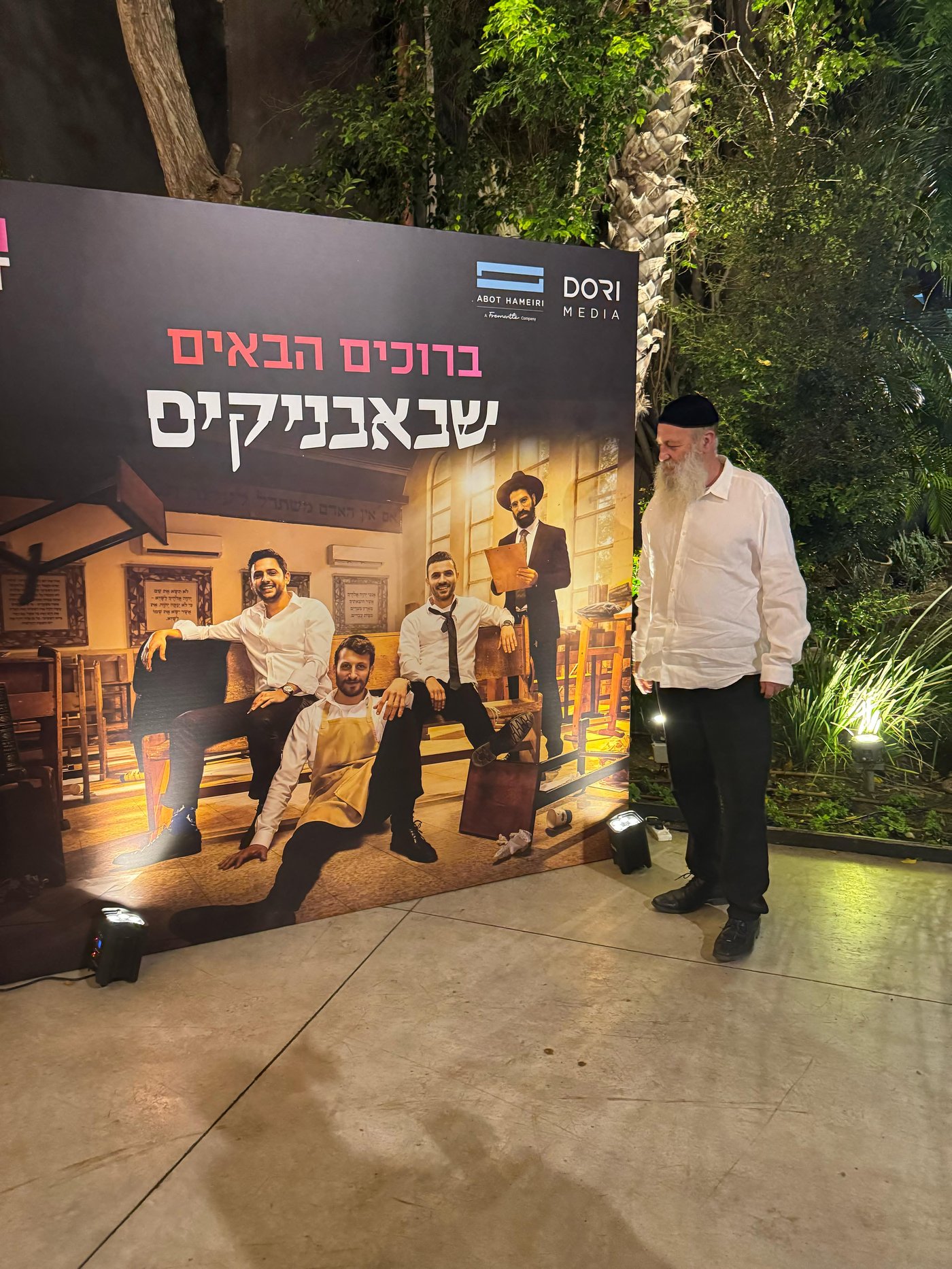 זופניק בכיכר | כל התמונות, הנייעס והחשיפות של השבוע