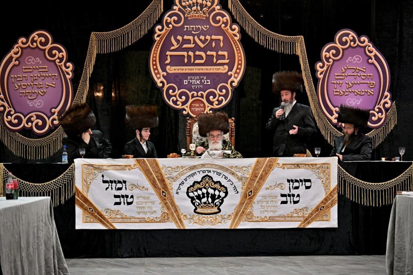 שמחת השבע ברכות בחצה"ק ויזניץ  - פרמישלאן 