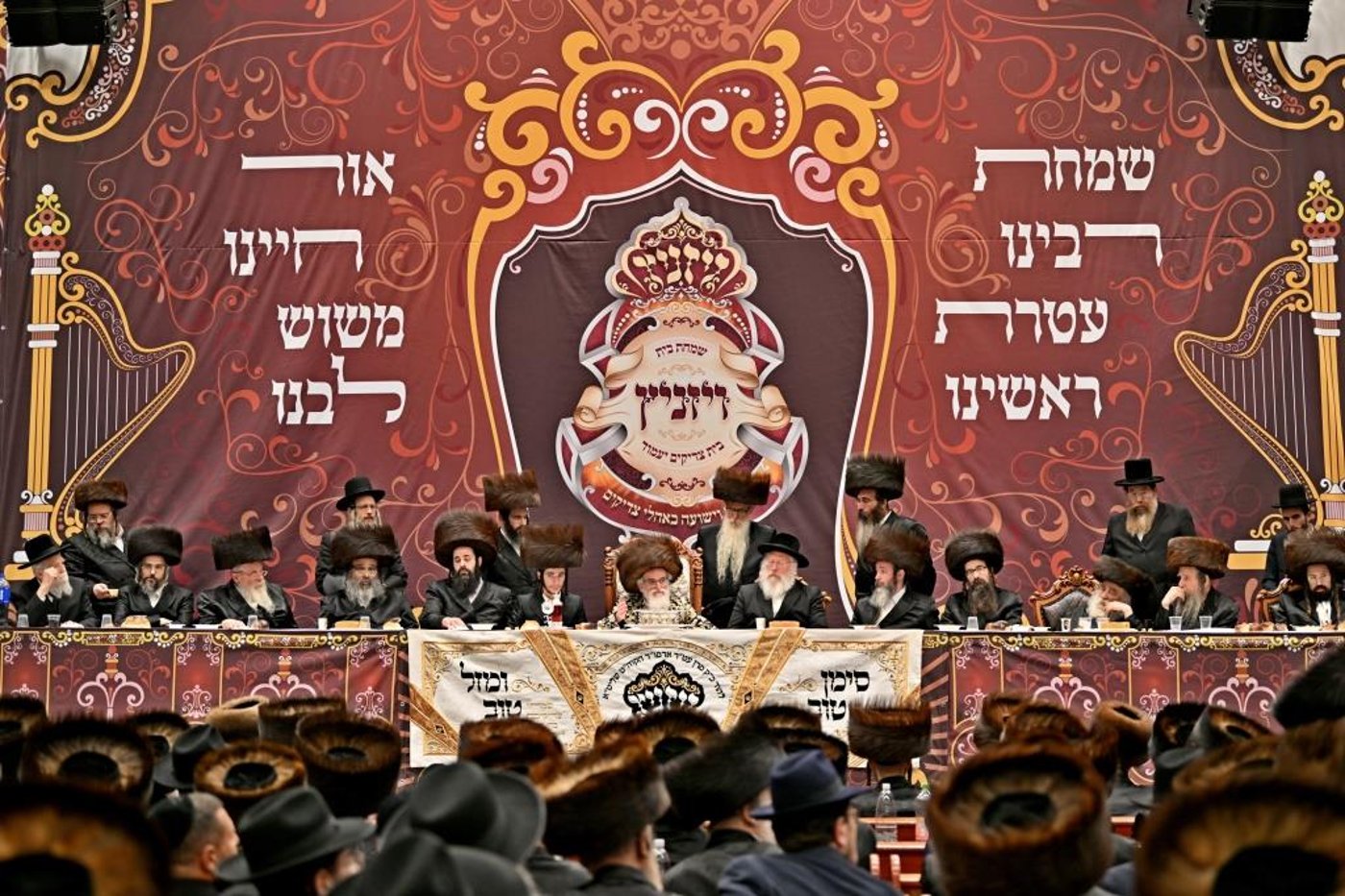 שמחת השבע ברכות בחצה"ק ויזניץ  - פרמישלאן 