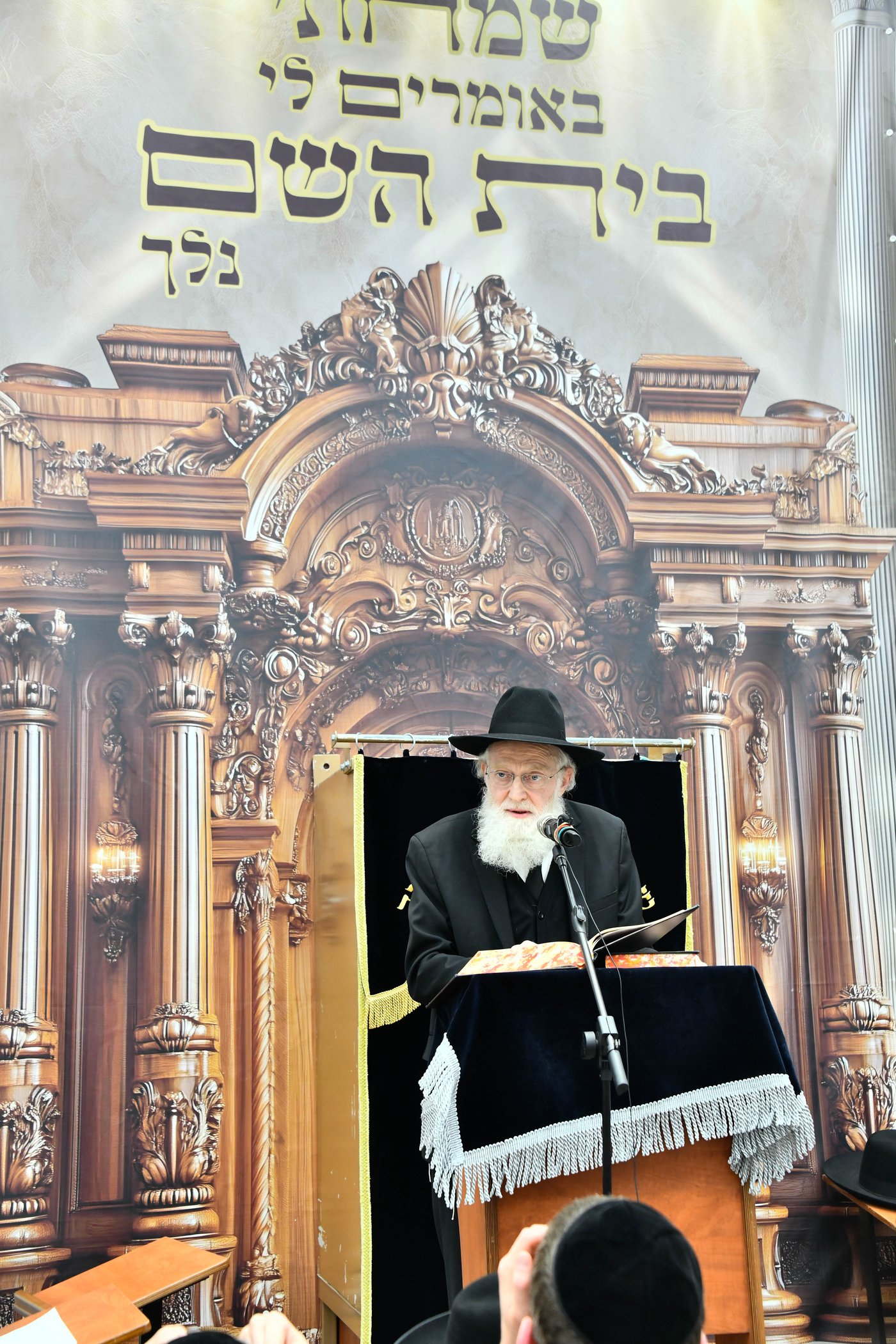 עצרת חיזוק בקהילת בית השם בב"ב