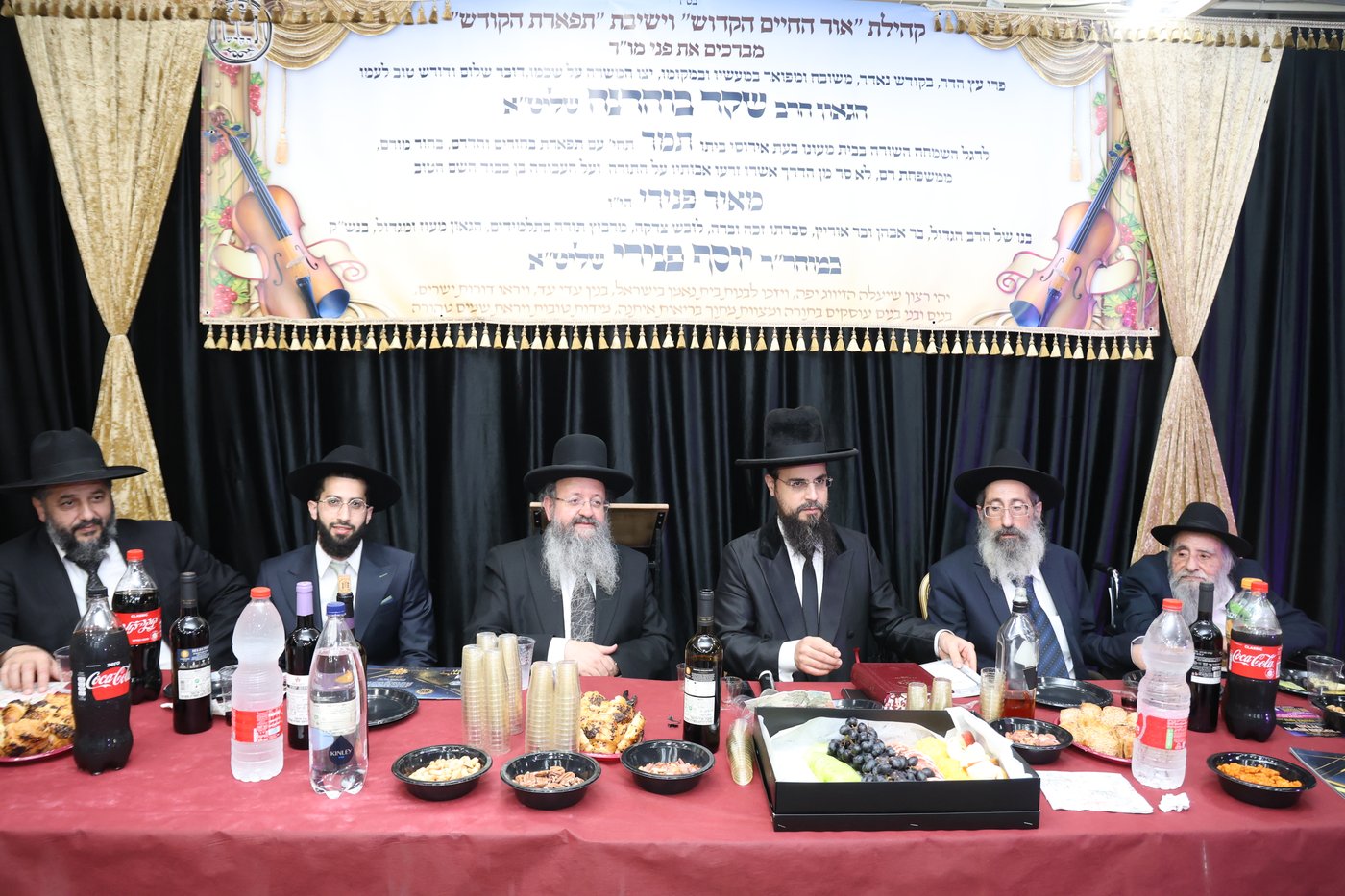 שמחת אירוסי בת הגאון הרב שקד בוהדנה 