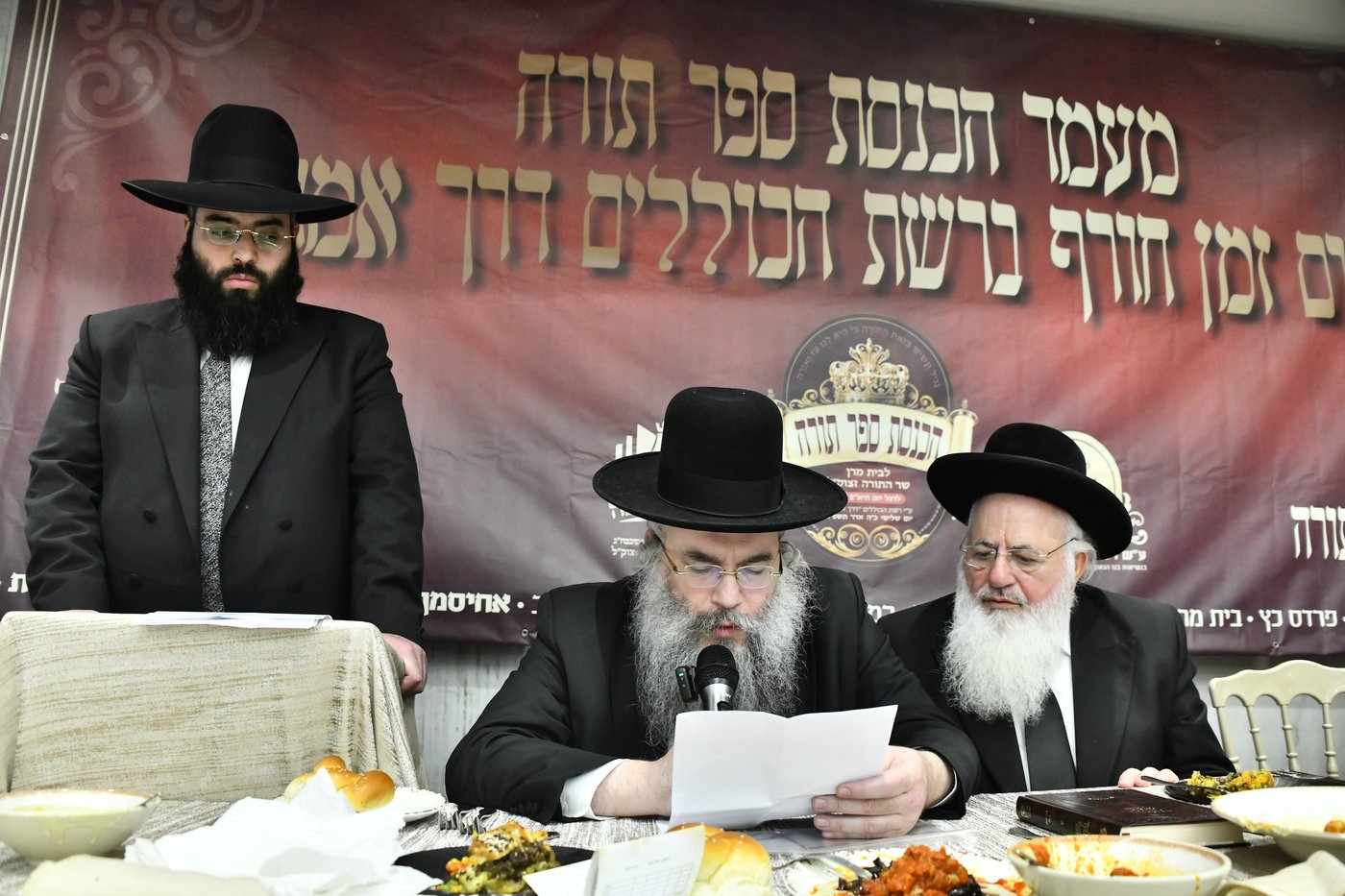 הכנסת ס"ת לביתו של הגר"ח קנייבסקי זצ"ל