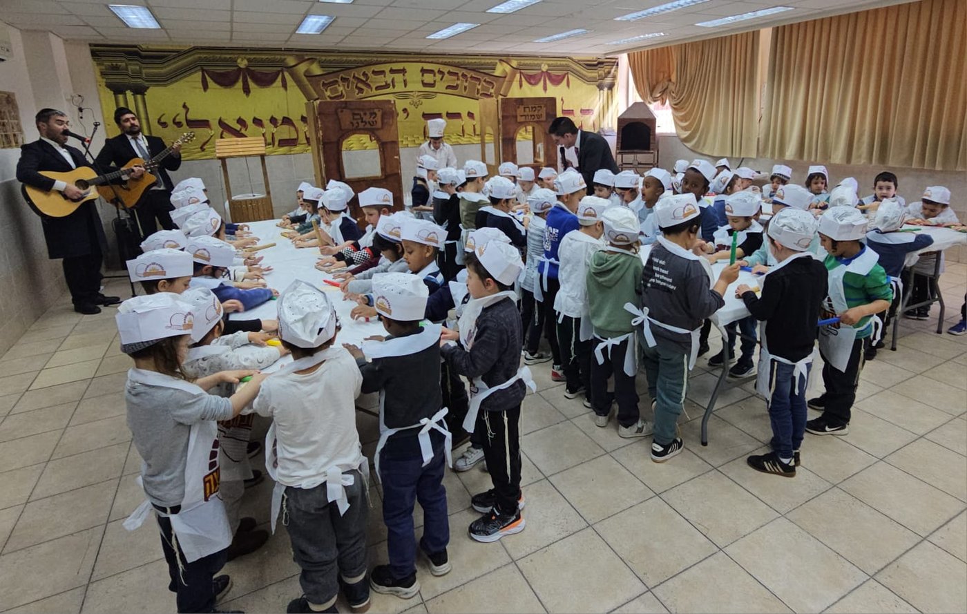 אפיית מצות בתלמוד תורה "נר שמואל" בחדרה