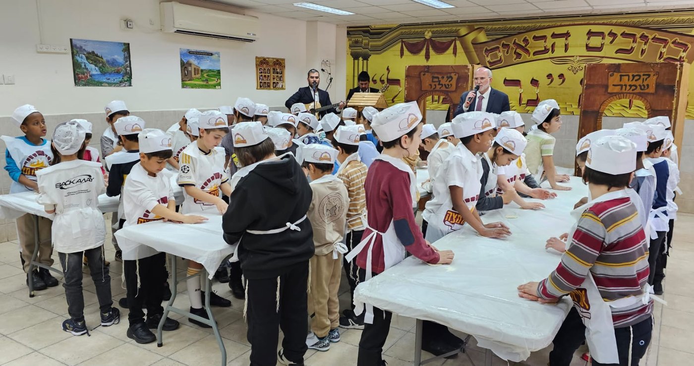 אפיית מצות בתלמוד תורה "נר שמואל" בחדרה