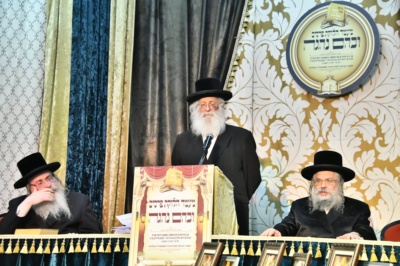 חלוקת פרסים בת"ת הבעש"ט בפ"ת