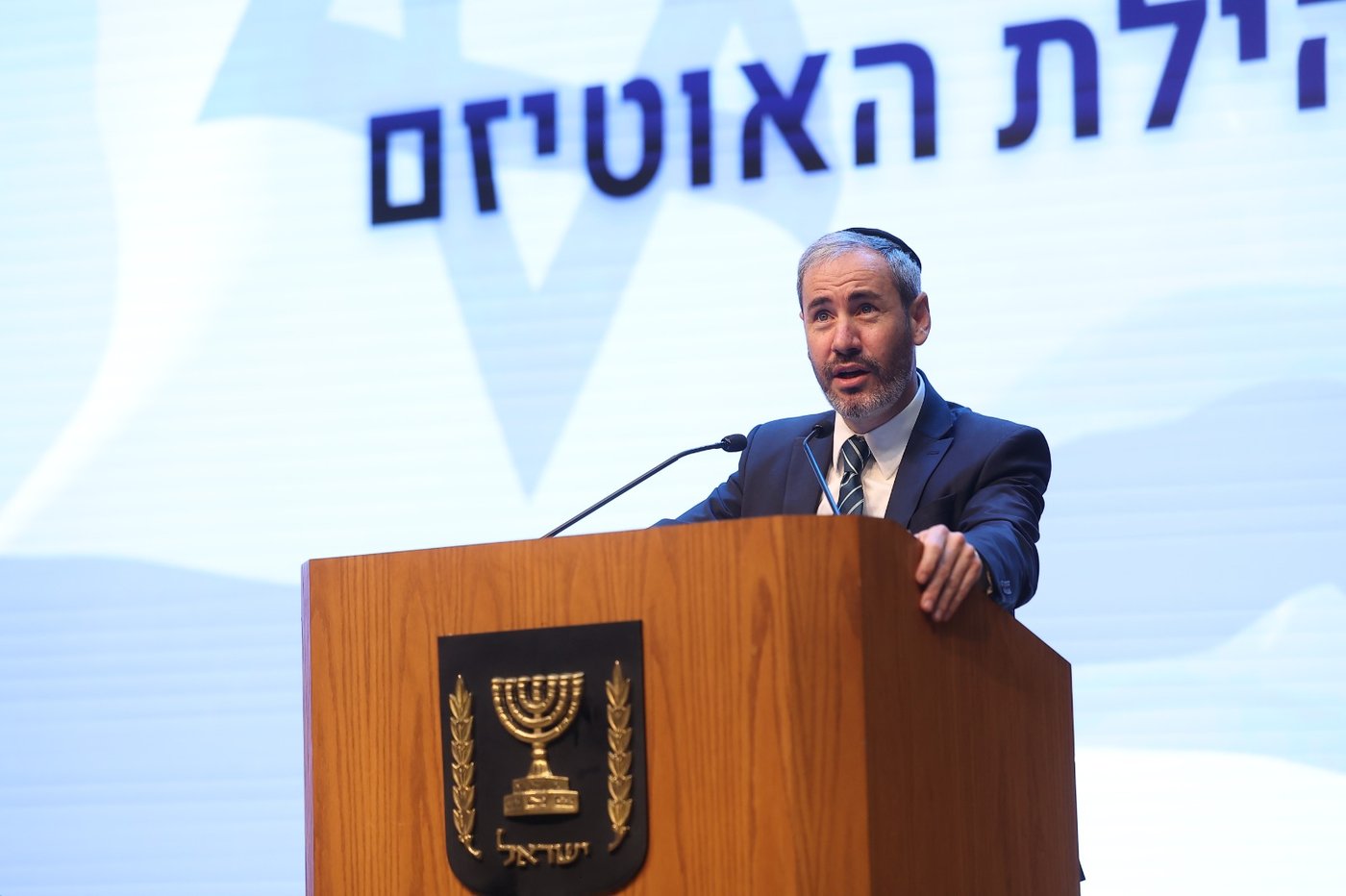 אירוע הוקרה מיוחד למשפחות ילדים עם אוטיזם בישראל