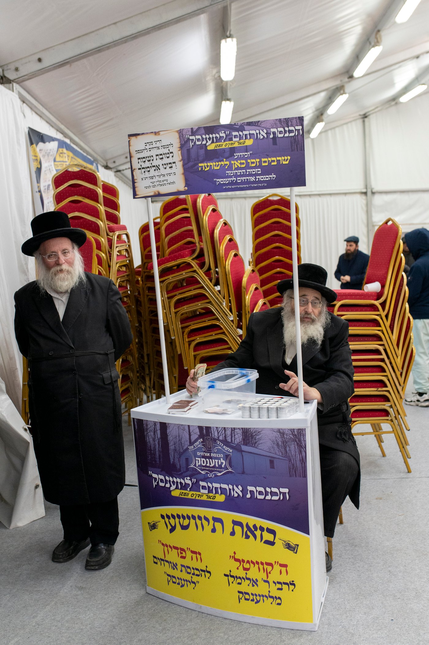 הילולא קדישא בליז'ענסק