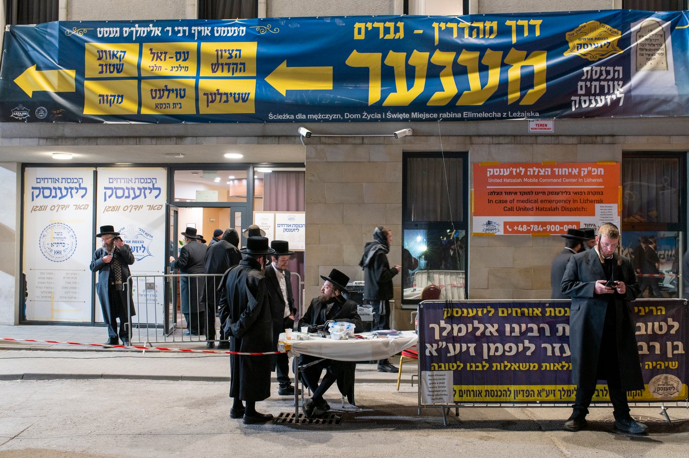 הילולא קדישא בליז'ענסק