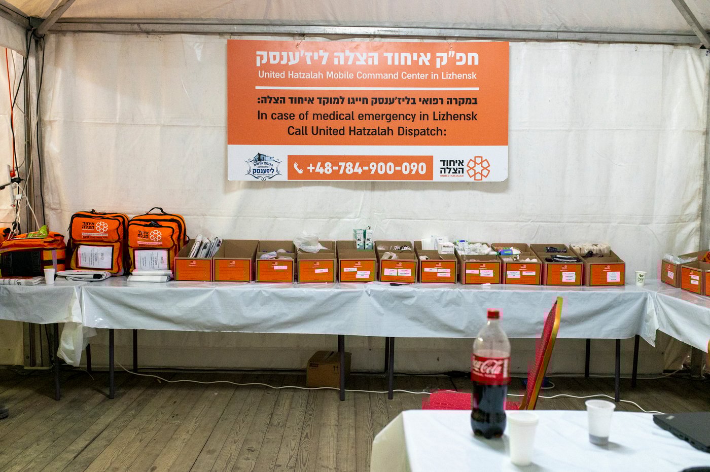 הילולא קדישא בליז'ענסק