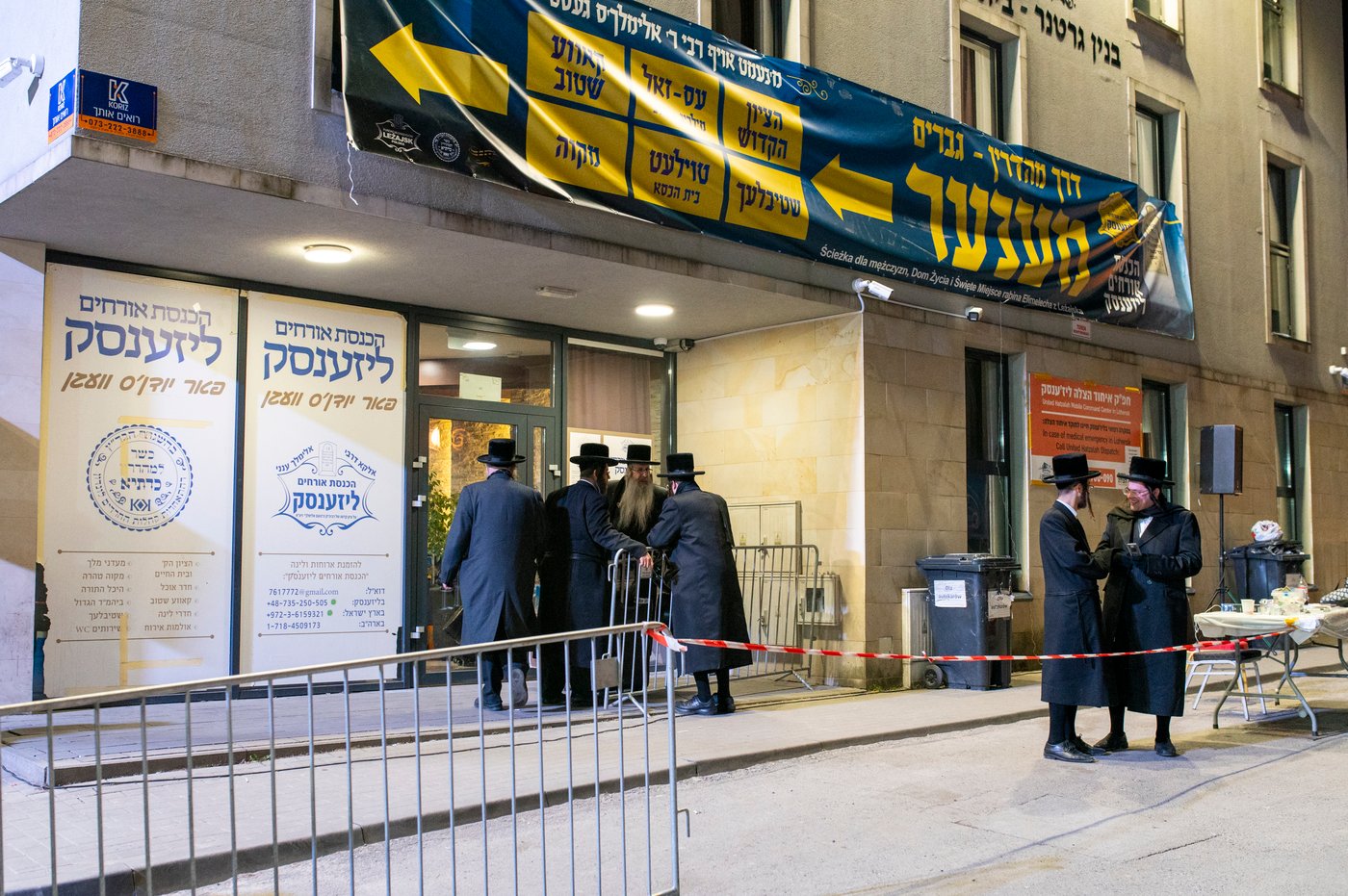 הילולא קדישא בליז'ענסק