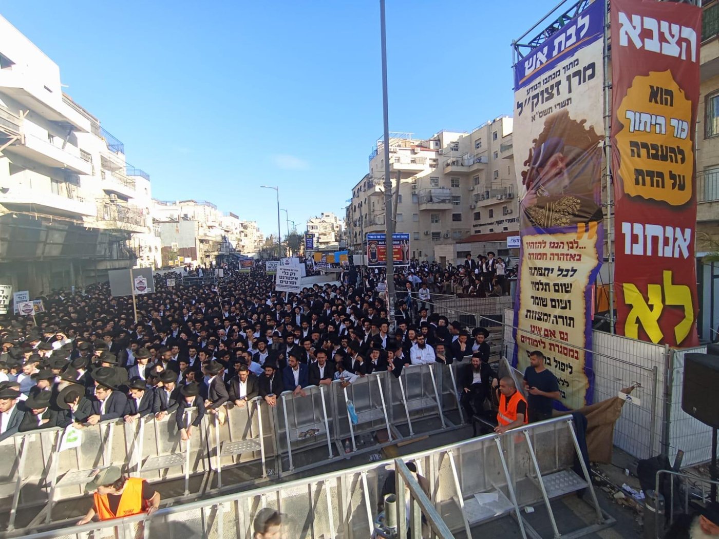 עצרת הרבבות נגד גזירת הגיוס